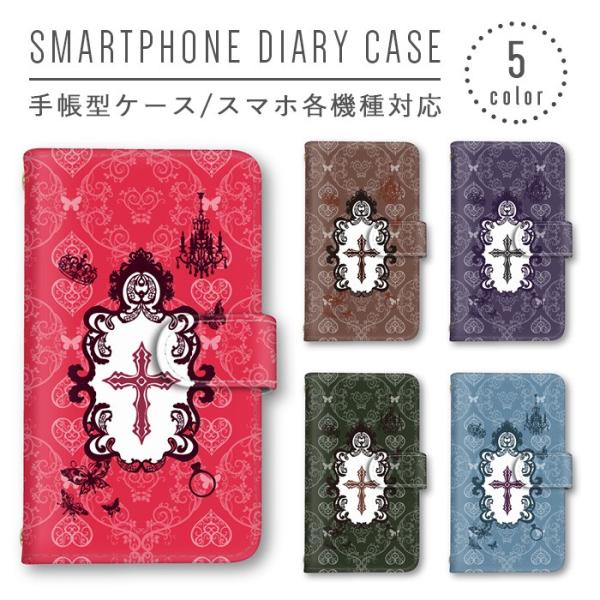 \ NX X}zP[X 蒠^ S@Ή X}zJo[ Xperia iphone8 iphone8plus iphone X Galaxy AQUOS Arrows