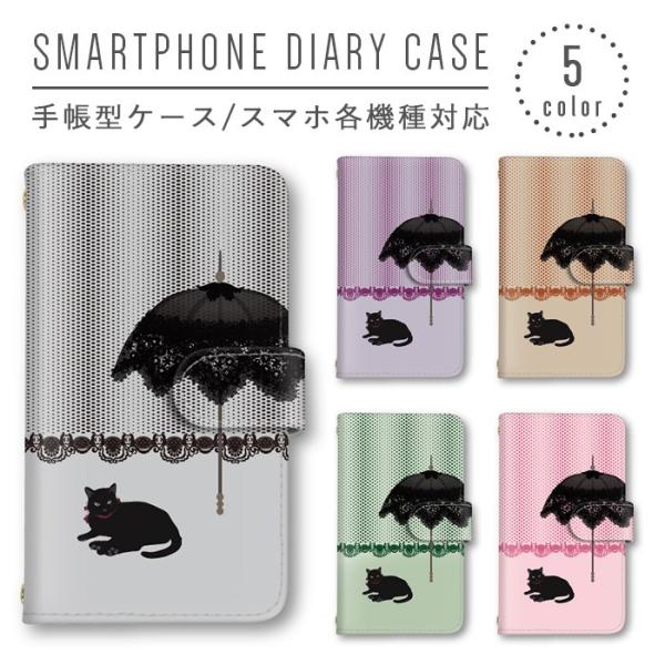 L SX X}zP[X 蒠^ S@Ή X}zJo[ Xperia iphone8 iphone8plus iphone X Galaxy AQUOS Arrows