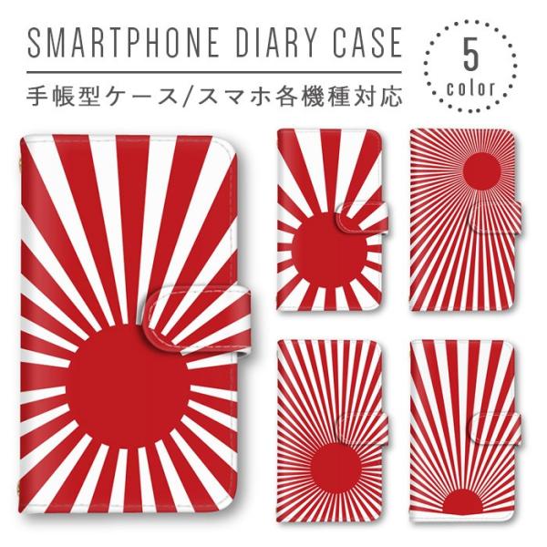 ̊ ̓J[ X}zP[X 蒠^ S@Ή X}zJo[ Xperia iphone8 iphone8plus iphone X Galaxy AQUOS Arrows