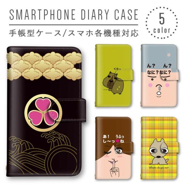 CXg  X}zP[X 蒠^ S@Ή X}zJo[ Xperia iphone8 iphone8plus iphone X Galaxy AQUOS Arrows