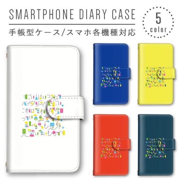 |bv bZ[W X}zP[X 蒠^ S@Ή X}zJo[ Xperia iphone8 iphone8plus iphone X Galaxy AQUOS Arrows