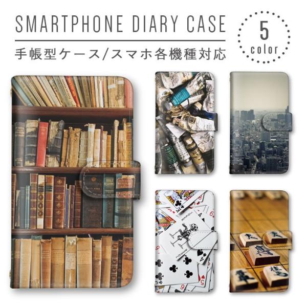 ʐ^  X}zP[X 蒠^ S@Ή X}zJo[ Xperia iphone8 iphone8plus iphone X Galaxy AQUOS Arrows