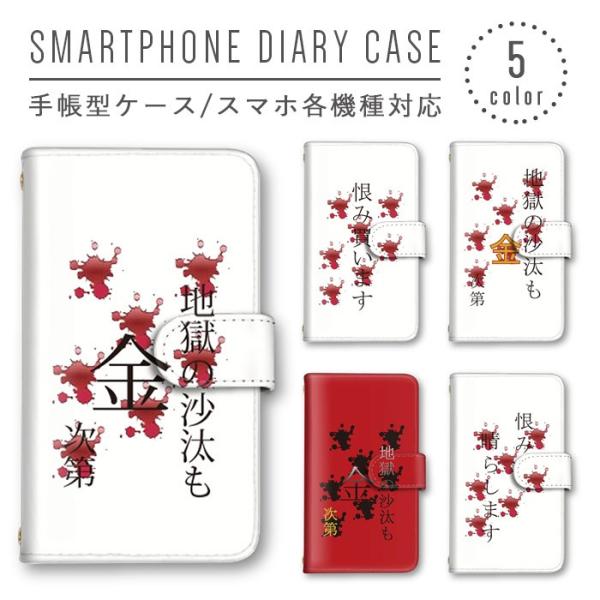 n bZ[W | X}zP[X 蒠^ S@Ή X}zJo[ Xperia iphone8 iphone8plus iphone X Galaxy AQUOS Arrows