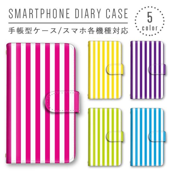 �X�g���C�v �V���v�� �X�}�z�P�[�X �蒠�^ �S�@��Ή� �X�}�z�J�o�[ Xperia iphone8 iphone8plus iphone X Galaxy AQUOS Arrows
