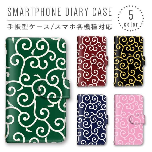 ͗l C~ X}zP[X 蒠^ S@Ή X}zJo[ Xperia iphone8 iphone8plus iphone X Galaxy AQUOS Arrows