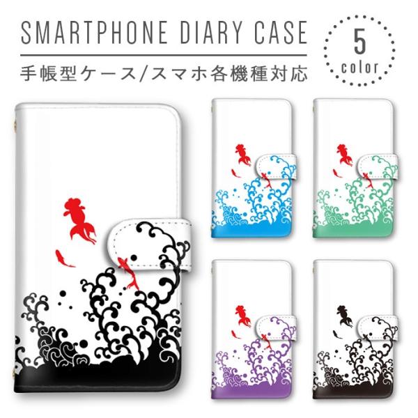 a ͗l {  X}zP[X 蒠^ S@Ή X}zJo[ Xperia iphone8 iphone8plus iphone X Galaxy AQUOS Arrows