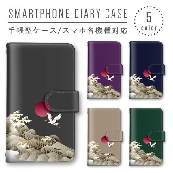 a { g  X}zP[X 蒠^ S@Ή X}zJo[ Xperia iphone8 iphone8plus iphone X Galaxy AQUOS Arrows