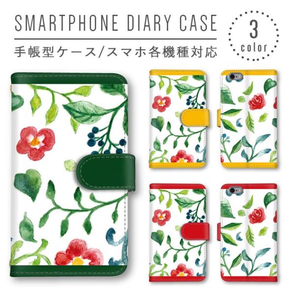  t[ XPb` X}zP[X 蒠^ S@Ή X}zJo[ Xperia iphone8 iphone8plus iphone X Galaxy AQUOS Arrows