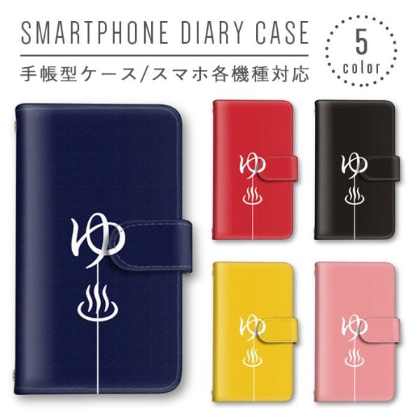  K ̂  X}zP[X 蒠^ S@Ή X}zJo[ Xperia iphone8 iphone8plus iphone X Galaxy AQUOS Arrows