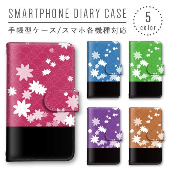 a Cg  X}zP[X 蒠^ S@Ή X}zJo[ Xperia iphone8 iphone8plus iphone X Galaxy AQUOS Arrows