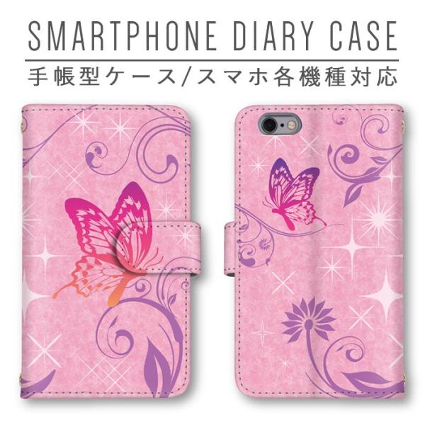 X o^tC  X}zP[X 蒠^ S@Ή X}zJo[ Xperia iphone8 iphone8plus iphone X Galaxy AQUOS Arrows