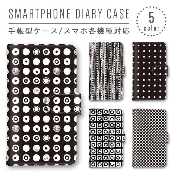 hbg mN X}zP[X 蒠^ S@Ή X}zJo[ Xperia iphone8 iphone8plus iphone X Galaxy AQUOS Arrows