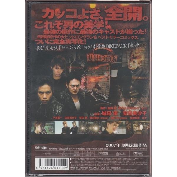 荒くれKNIGHT スペシャルDVD-BOX 荒くれKNIGHT スペシャルDVD-BOX 【公式通販】