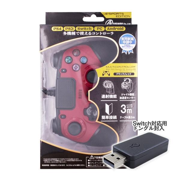 PS4/PS3/Switch/PC/Androidp }`Rg[  ubN/bh