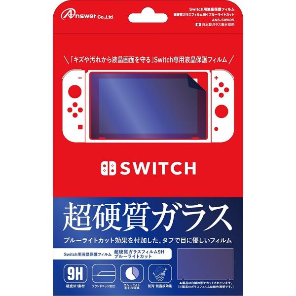 SwitchptیtB dKXtB9H u[CgJbg