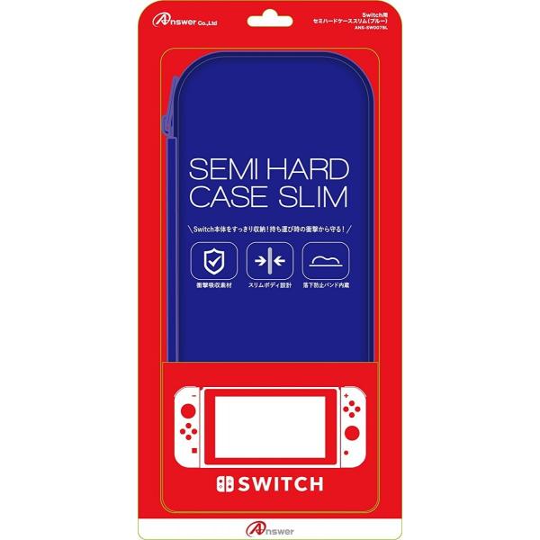 Nintendo Switch用 セミハードケース スリム(ブルー)