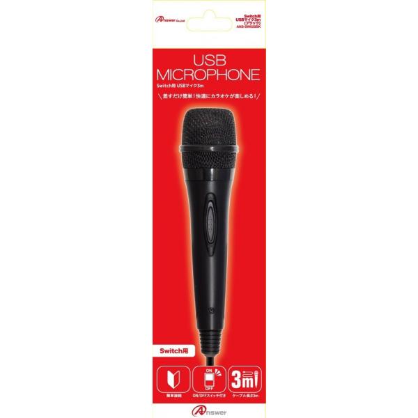 Switchp USB}CN 3M (ubN)
