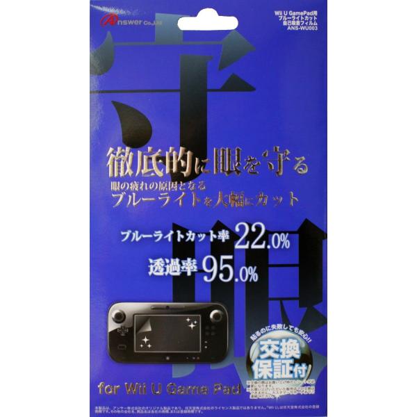エアーレス仕様で気泡が消える!のせるだけで貼れる自己吸着フィルム!Q今話題のブルーライトって?A:可視光線の中で最もエネルギーが強く、眼の奥の網膜にまで届いてしまう青色光(380~495ナノメートル)のこと。LEDディスプレイの普及により接...