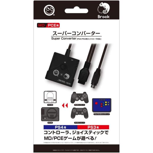 スーパーコンバーター Amazon | 【Switch/PS4/PS3用】スーパーコンバーター V2 (PS4
