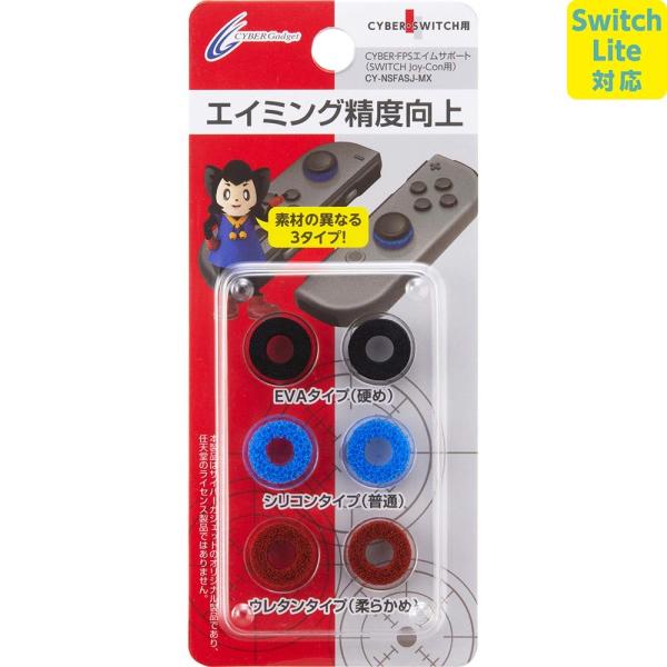 CYBER E FPSGCT|[g ( SWITCH Joy-Con p) - Switch
