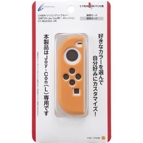 CYBER E VR ObvJo[ ( SWITCH Joy-Con p)IW  [L] yPiz