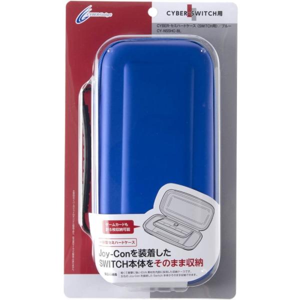 CYBER ・ セミハードケース  SWITCH用 ブルー