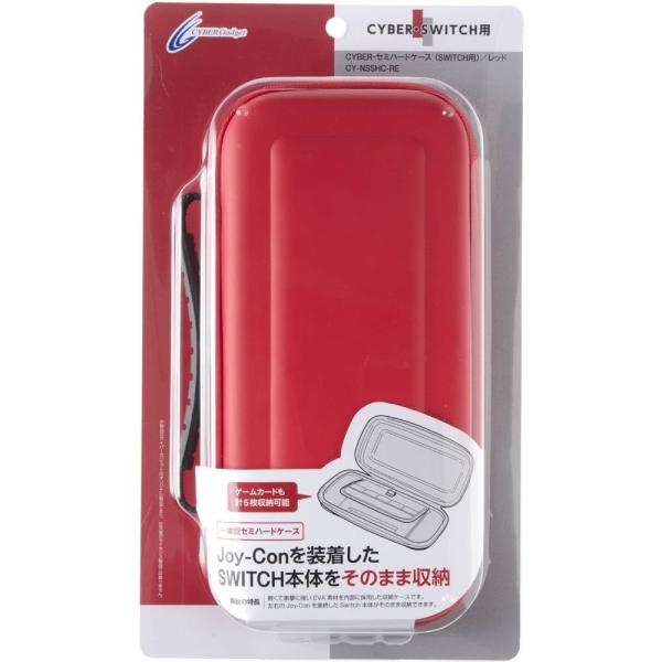 CYBER �E �Z�~�n�[�h�P�[�X  SWITCH�p ���b�h