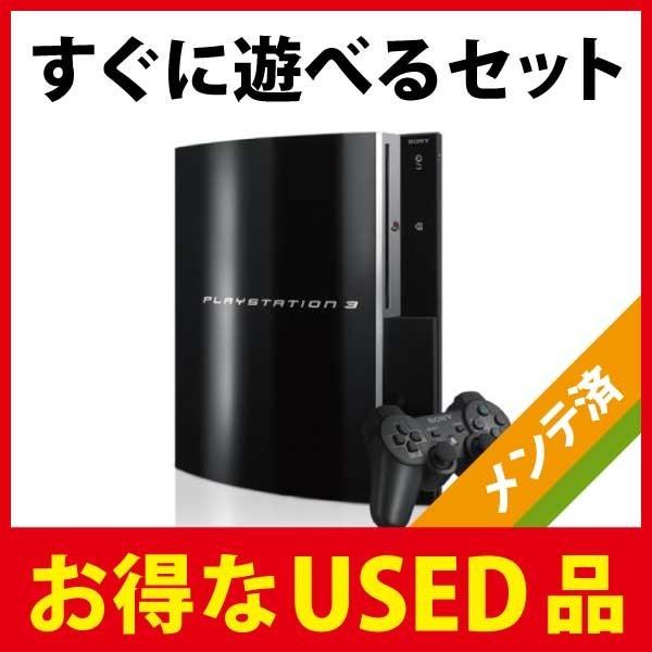 PS3 PLAYSTATION 3(40GB) クリアブラック CECHH00 すぐに遊べる