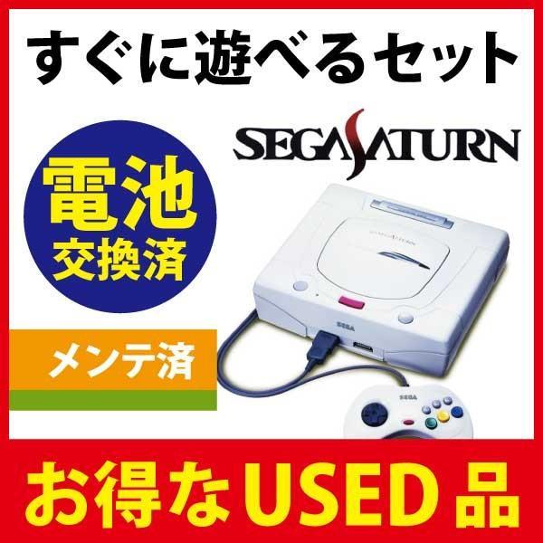 セガサターン 本体 ミストグレー 内蔵電池交換済 欠品あり