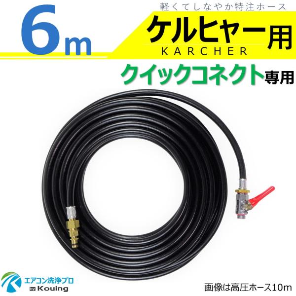 sentec 高圧ホース 1/4 2本セット sentec 高圧ホース 1/4 2本セット eakonsenjo-pro-p_esk06bh