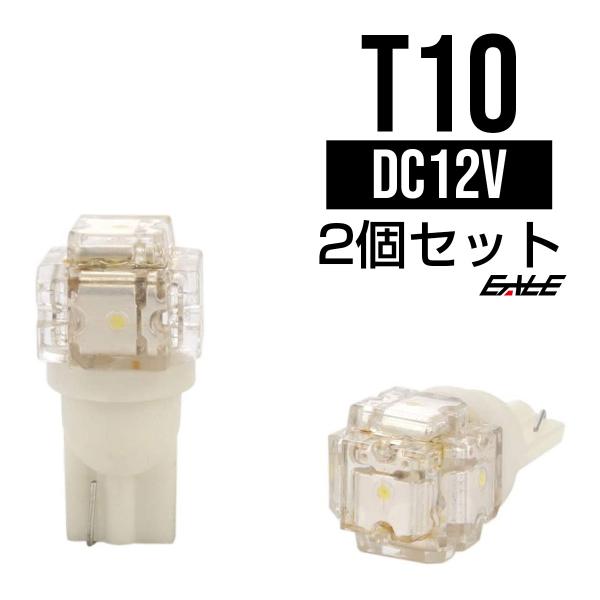 T10 フラットフラックス 5連 Ledホワイトウエッジ球 A 60 A 60 オートパーツ専門店 Eale Store 通販 Yahoo ショッピング