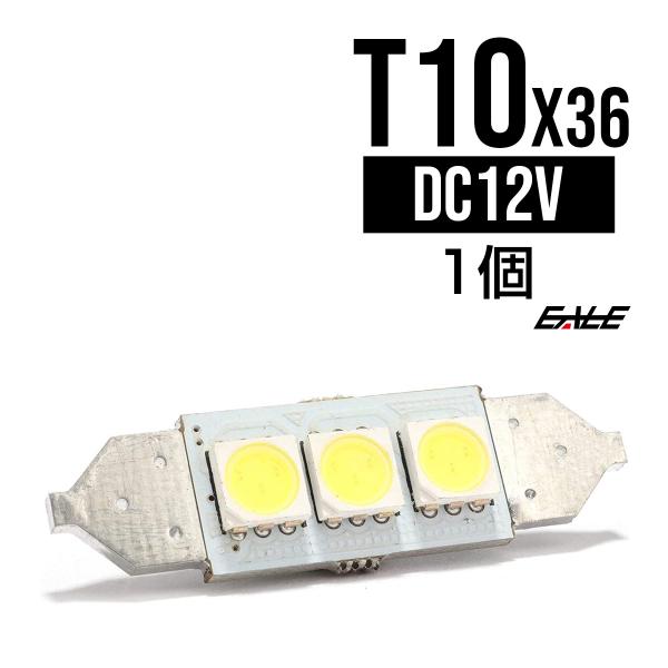 高性能警告灯キャンセラー内蔵 T10 36mm ベンツ Bmw アウディ 輸入車 E 55 E 55 オートパーツ専門店 Eale Store 通販 Yahoo ショッピング