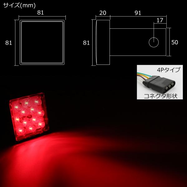�q�b�`�����o�[�J�o�[ LED���C�g�t�� �q�b�`�J�o�[ 12V�� 2�C���`�p �u���[�L�����v��o�b�t�H�O�ƘA���_�� F-95F-96 ���i�摜2