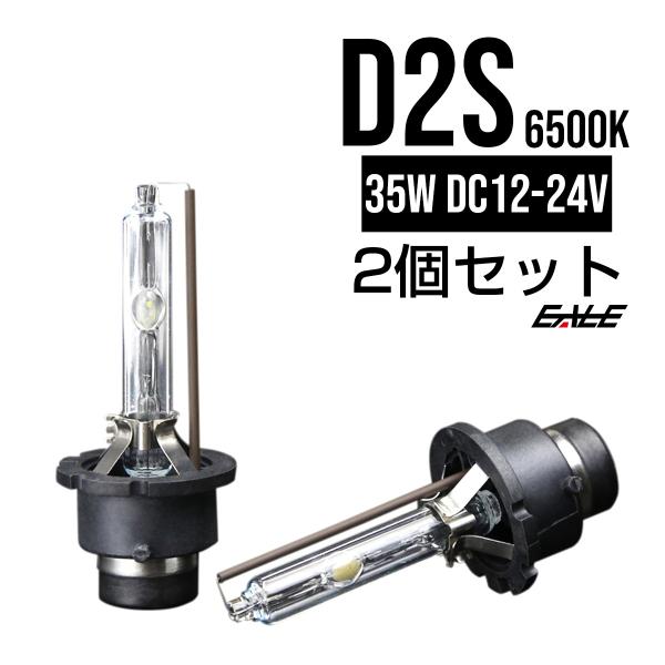 高品質 従来品＋50％の明るさ D2S 6500K G-109 : オートパーツ専門店