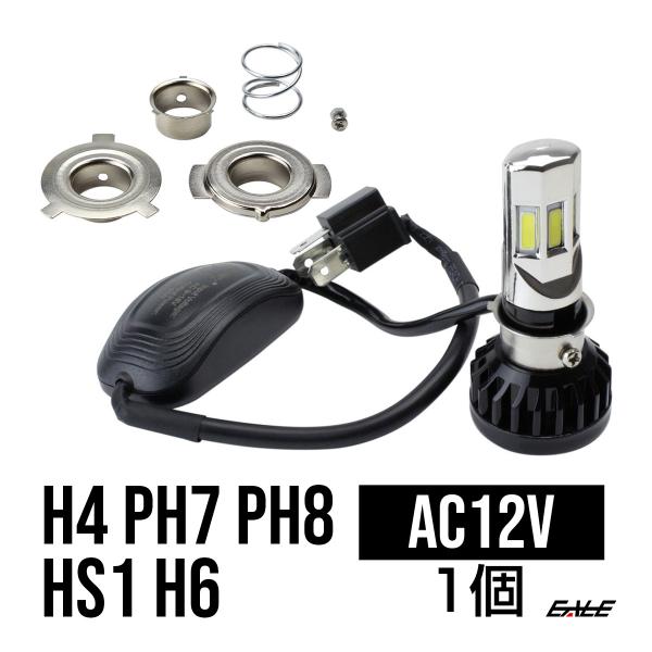 バイク用 COB PH7 PH8 H4 BA20D LEDヘッドライト 6面
