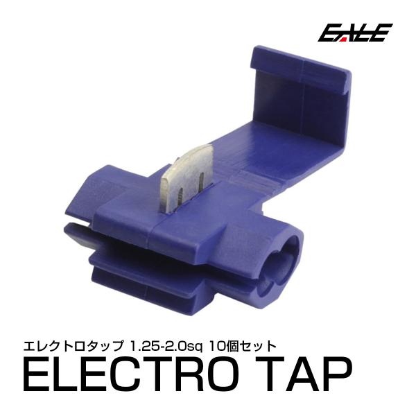 3M エレクトロタップ 700個です。 3M スコッチロック・エレクトロタップ | 赤 分岐圧接コネクタ