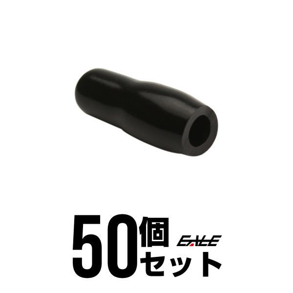裸圧着端子の絶縁に 絶縁キャップ 黒 50個 サイズは画像2の表でご確認をお願いします 【こちらは品番 I-212 50個セット】 赤色も販売中です商品内容■ 絶縁キャップ■ カラー：黒■ サイズ：画像2枚目参照 【品番 I-212】■ 入...