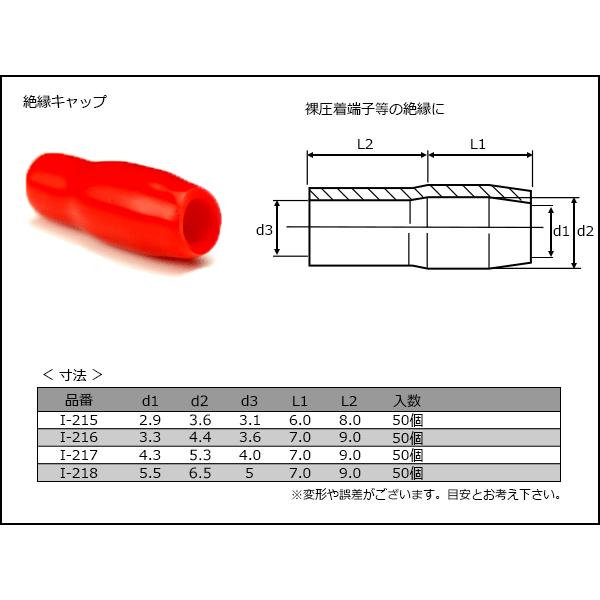 �������[�q�̐≏�� �≏�L���b�v ��/���b�h 50�@I-218 ���i�摜2