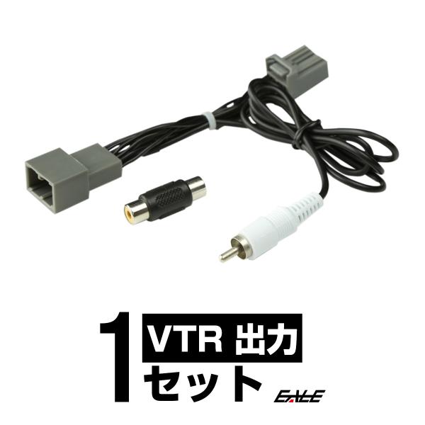 HONDA インターナビアダプター ホンダ（HONDA） HDDインターナビ VTR出力アダプター VHO-H49 AVC33 I