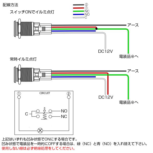 �v�b�V���X�C�b�` 18mm ���[�����^���� LED�����O�t�� 5�F �|�`�K�[ �E�`�K�[ �z���J�v���[�t DC12V �h�H �X�e�����X�� I-318 ���i�摜5