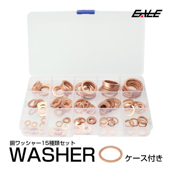 銅製　入れ物 サイズ調整可】浅型銅バスケット（調整リング・フタ付き