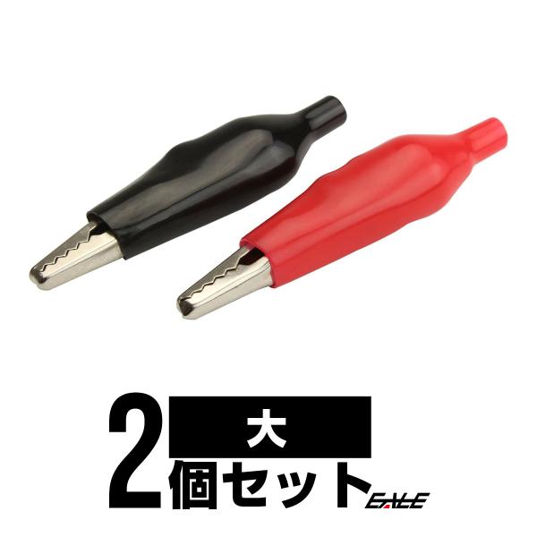 【わにぽち】 和風ミニポチ袋 12枚入 ×10セット 4906327903313 | Komoda's STORE