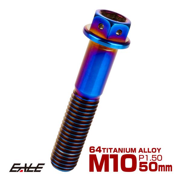 eale_ja1090