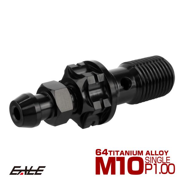 �o���W���[�{���gM10 P1.0 �`�^�� �G�A�u���[�h�t �V���O�� �u���[�L���C�� �u���b�N JA1306 ���i�摜