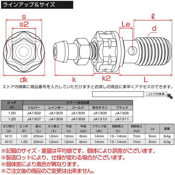 �o���W���[�{���gM10 P1.0 �`�^�� �G�A�u���[�h�t �V���O�� �u���[�L���C�� �u���b�N JA1306 ���i�摜4