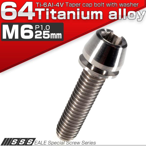 eale_ja154 eale_ja154