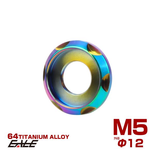 64チタン ボルトリング フジツボ カスタムワッシャー金属の中でも軽量、高剛性、対候性に優れた64チタン合金。ボルト座面を受け止める枠付きで高い装飾効果が得られます。普通のワッシャーにはない独特なデザインで、簡単にドレスアップが可能。サイズ...