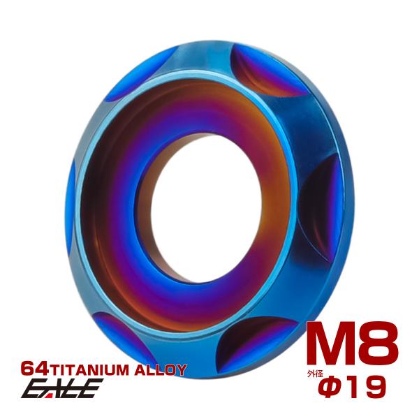 64チタン ボルトリング フジツボ カスタムワッシャー金属の中でも軽量、高剛性、対候性に優れた64チタン合金。ボルト座面を受け止める枠付きで高い装飾効果が得られます。普通のワッシャーにはない独特なデザインで、簡単にドレスアップが可能。サイズ...