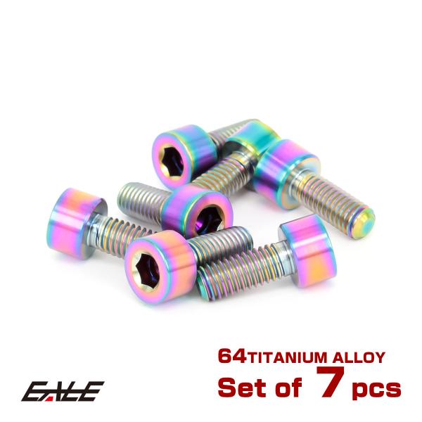 Rainbow / 3枚セット カワサキ（Kawasaki） チタンボルト 7本セット カワサキ7穴 キャップ