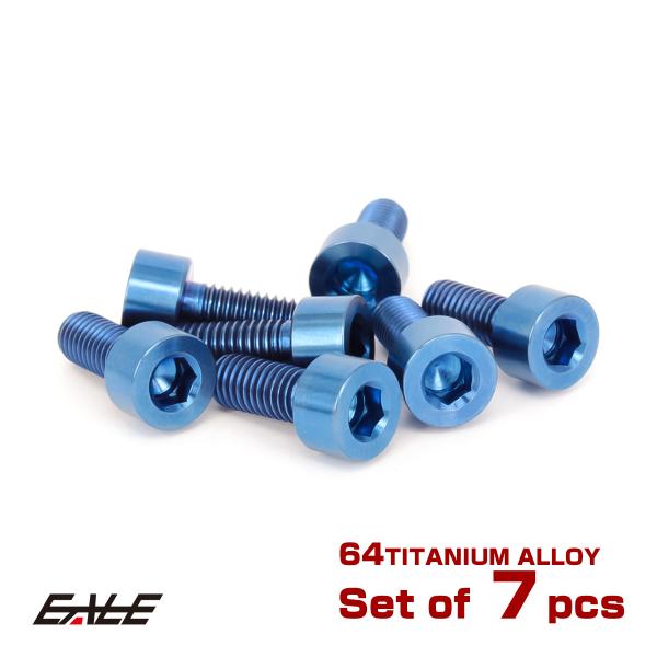 カワサキ（Kawasaki） チタンボルト 7本セット カワサキ7穴 キャップ